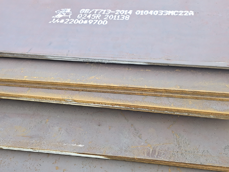 道县容器板-Q245R