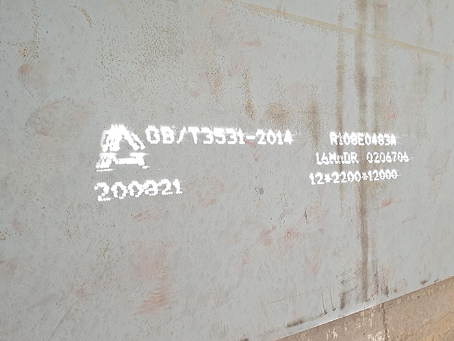 道县容器板-16MnDR