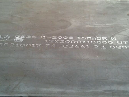 道县压力容器板