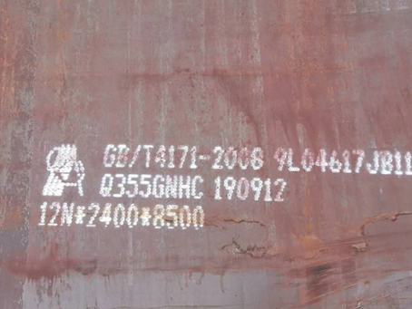 道县Q345NS耐酸钢板